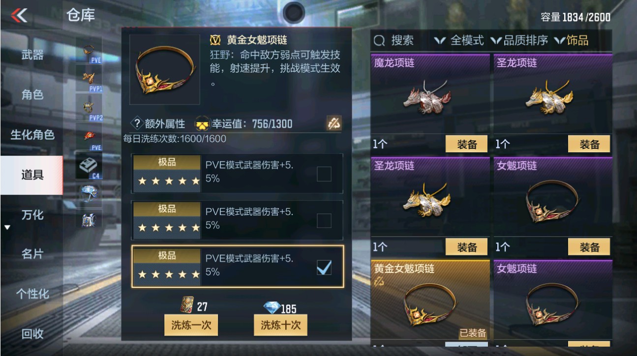 CFMHG49339枪战王者账号详情图66