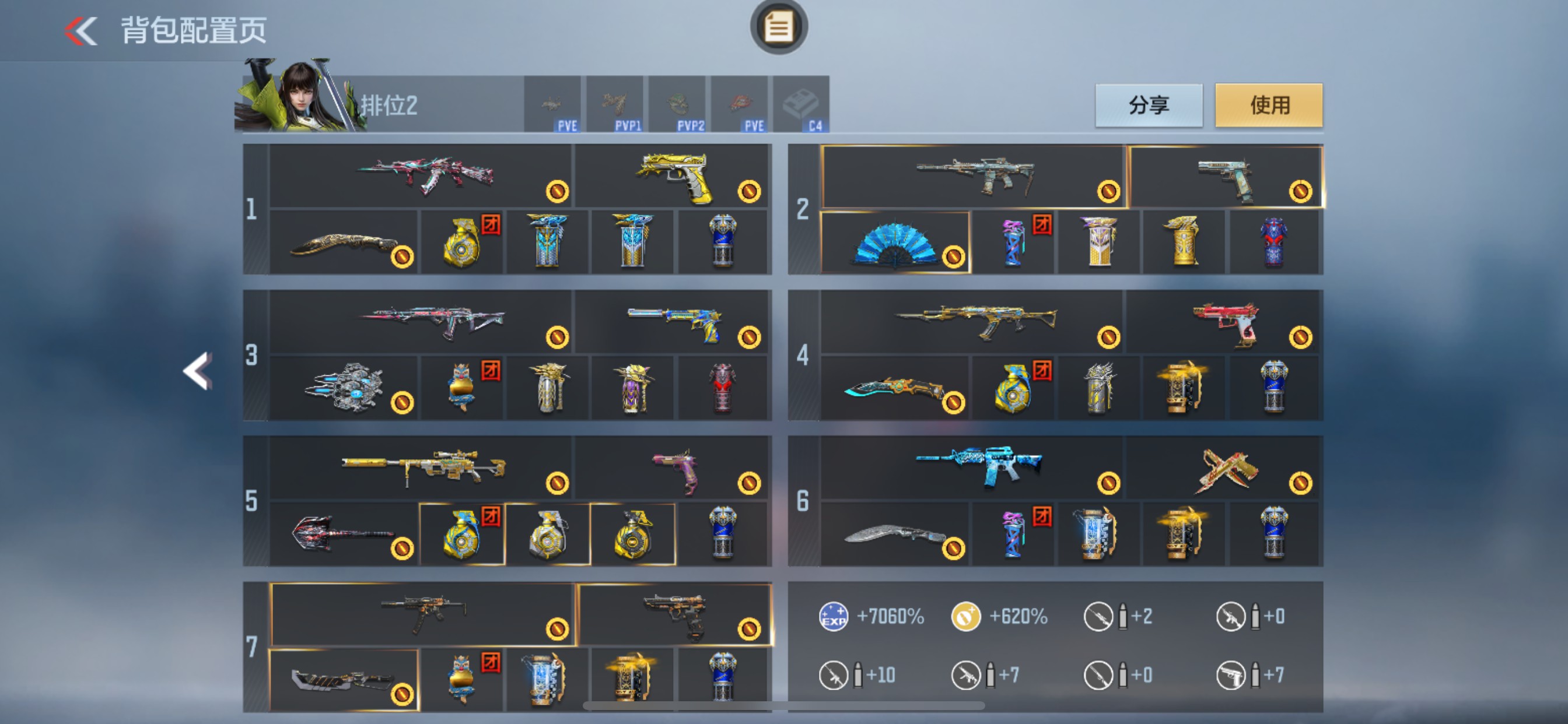 CFMHG49546枪战王者账号详情图3