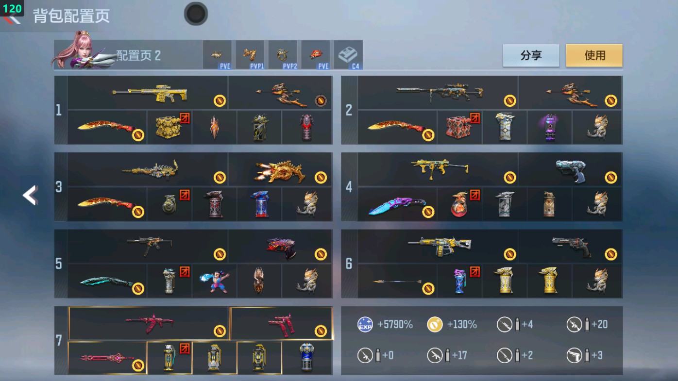 CFMHG49345枪战王者账号详情图2