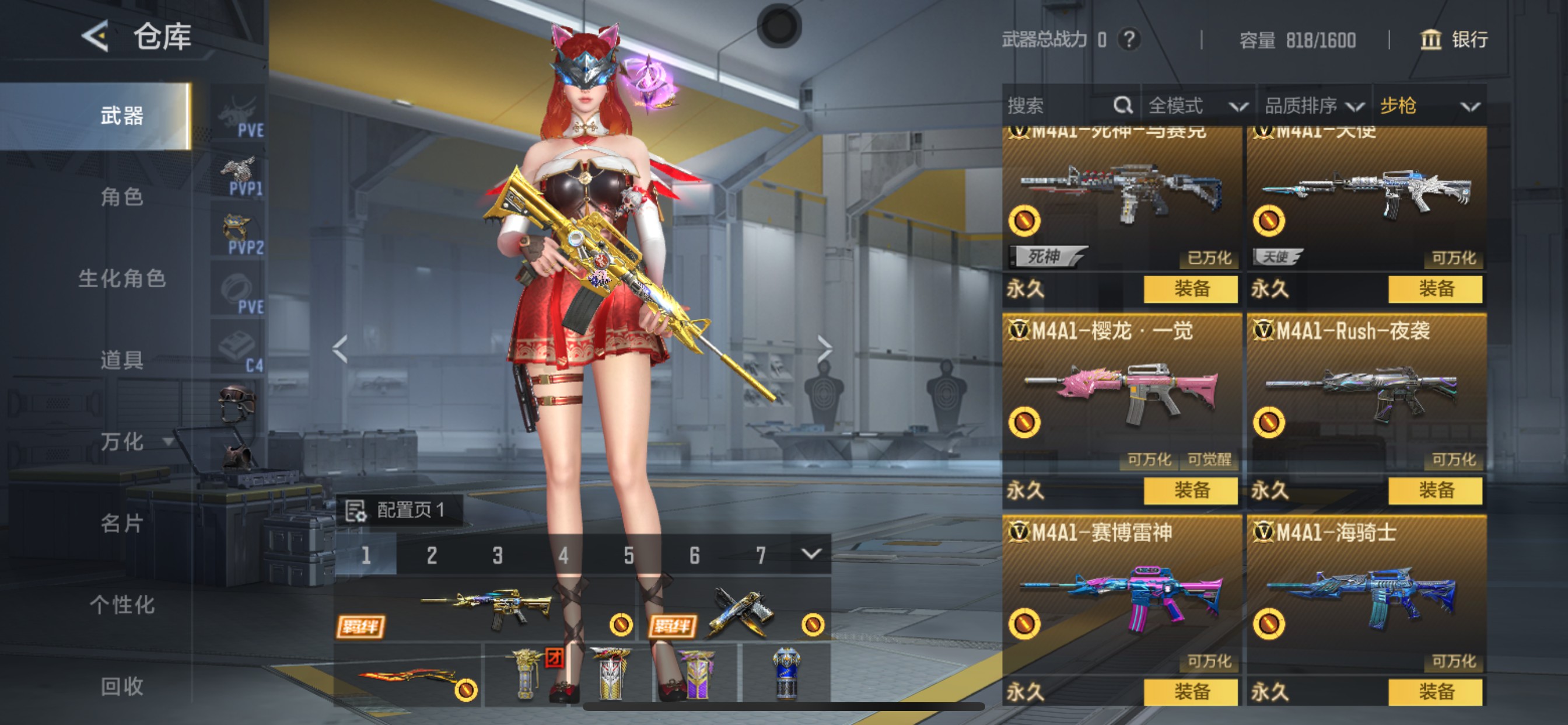 CFMHG49558枪战王者账号详情图14