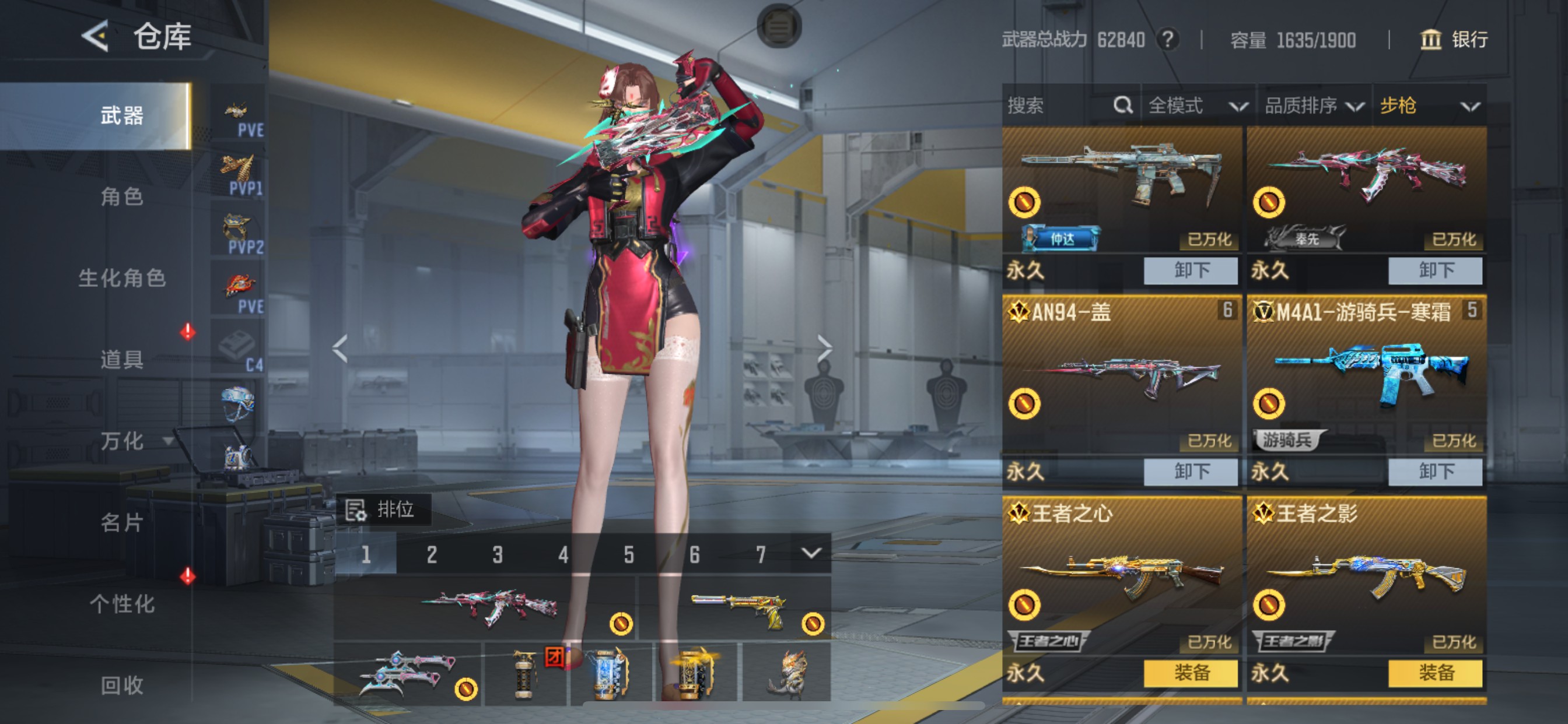 CFMHG49546枪战王者账号详情图17