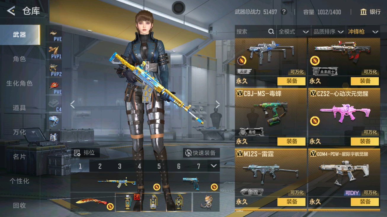 CFMHG49408枪战王者账号详情图27