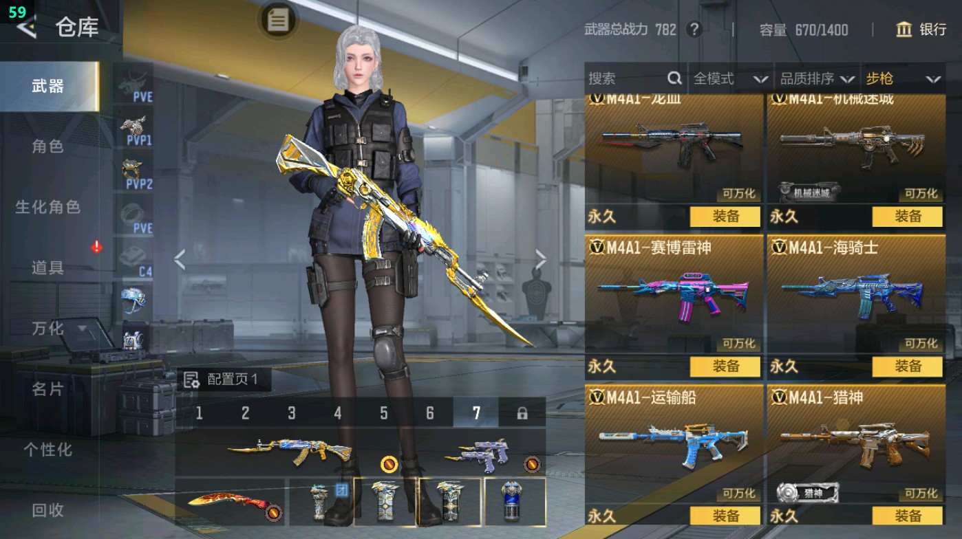 CFMHG49298枪战王者账号详情图10