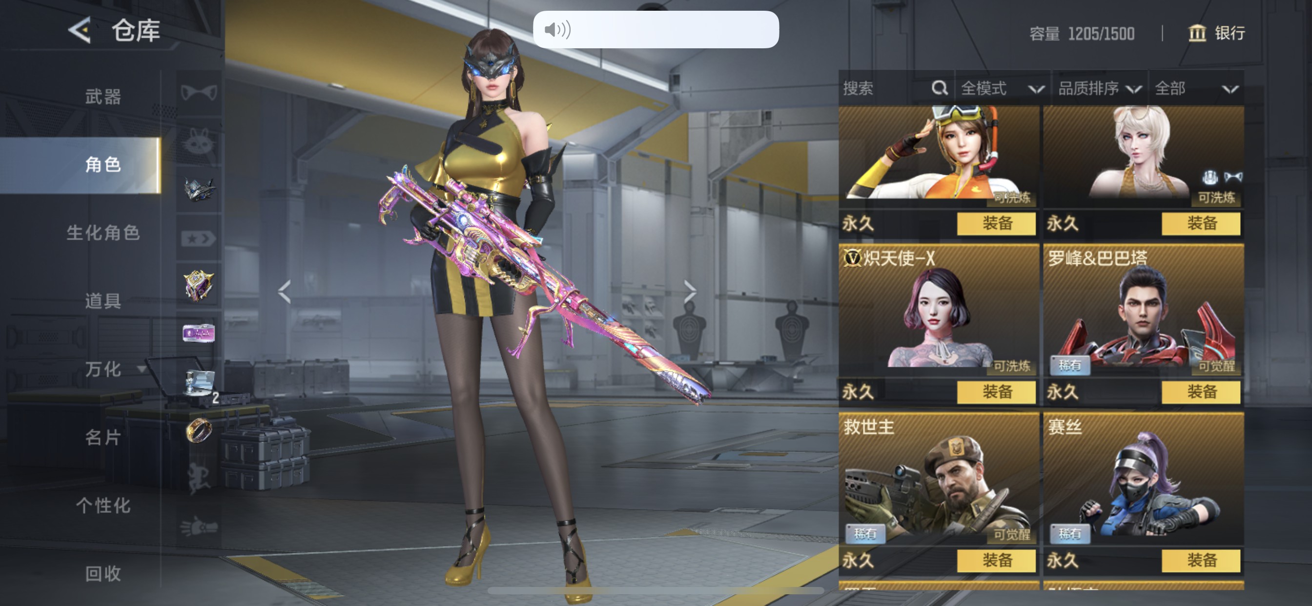 CFMHG49557枪战王者账号详情图31