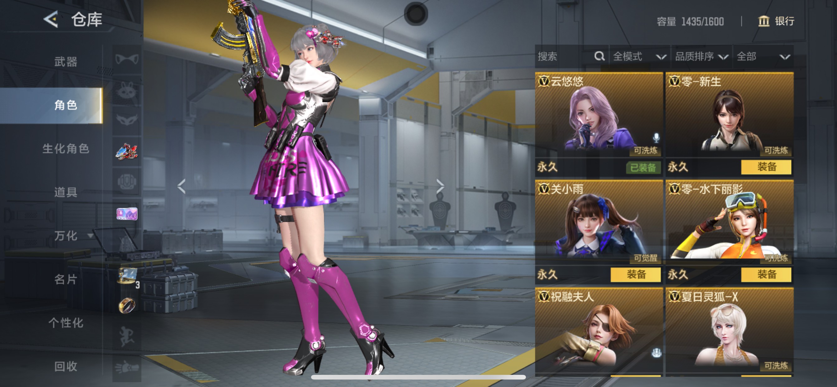 CFMHG49547枪战王者账号详情图4