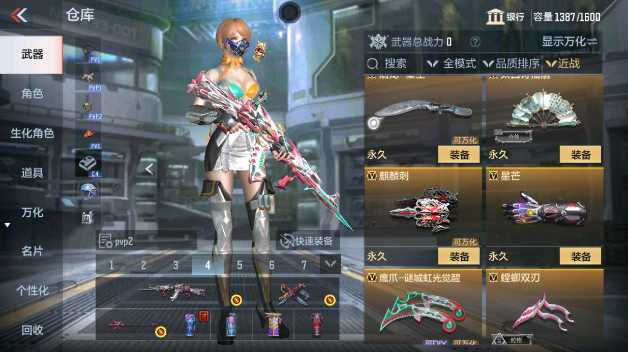 CFMHG49338枪战王者账号详情图24