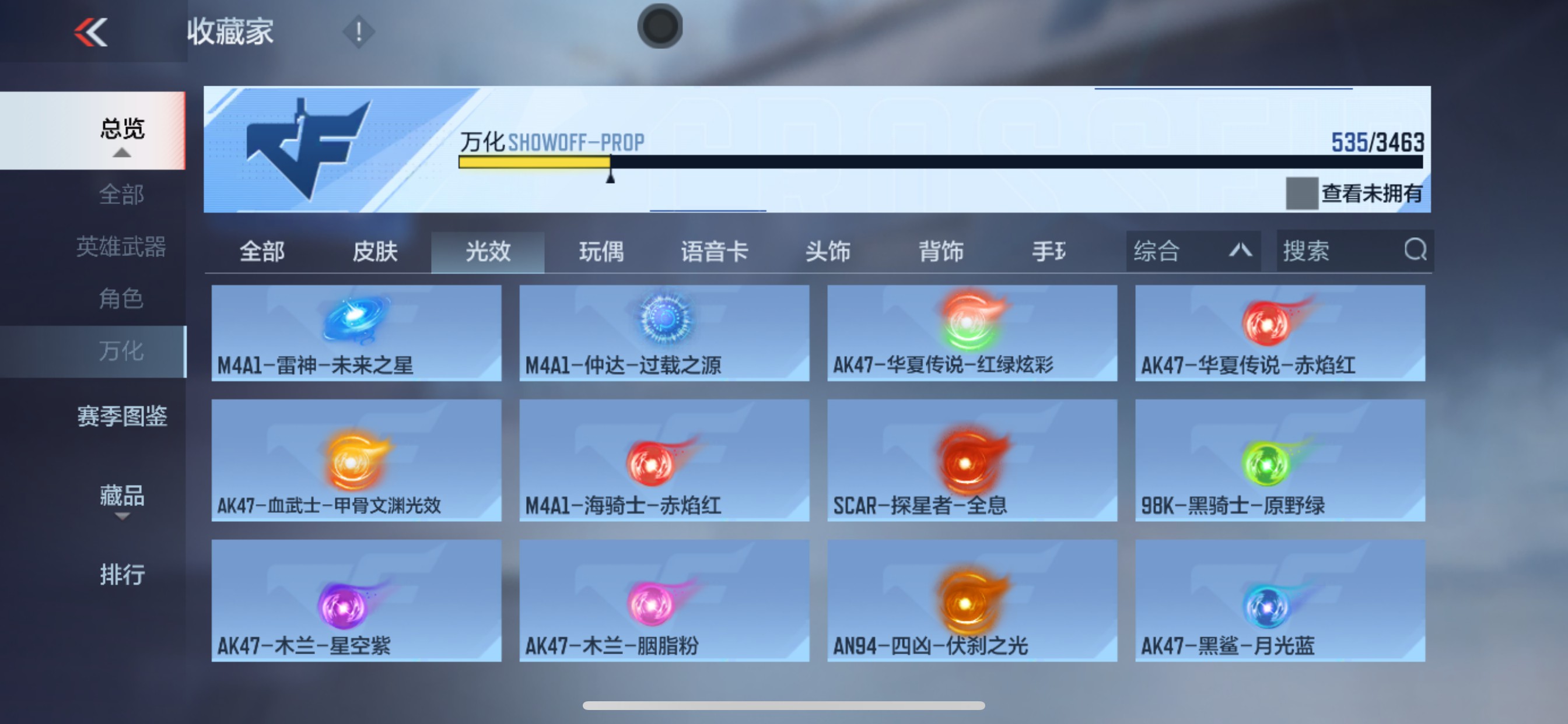 CFMHG49310枪战王者账号详情图57