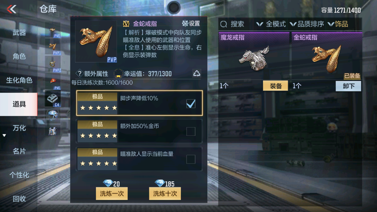 CFMHG49361枪战王者账号详情图63