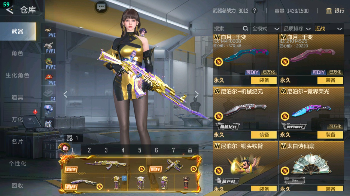 CFMHG49321枪战王者账号详情图58