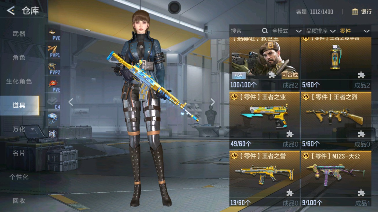 CFMHG49408枪战王者账号详情图54