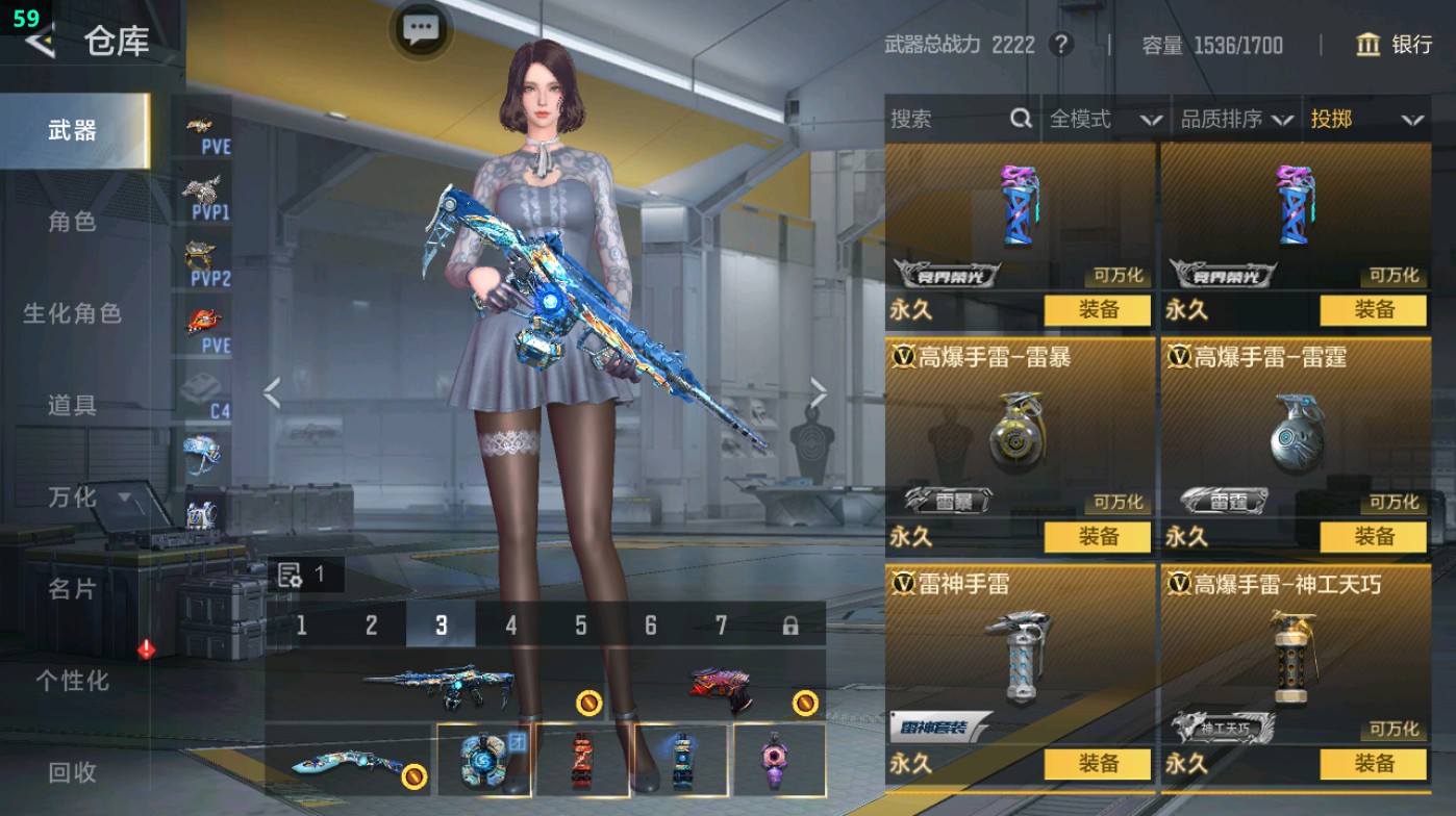 CFMHG49322枪战王者账号详情图57