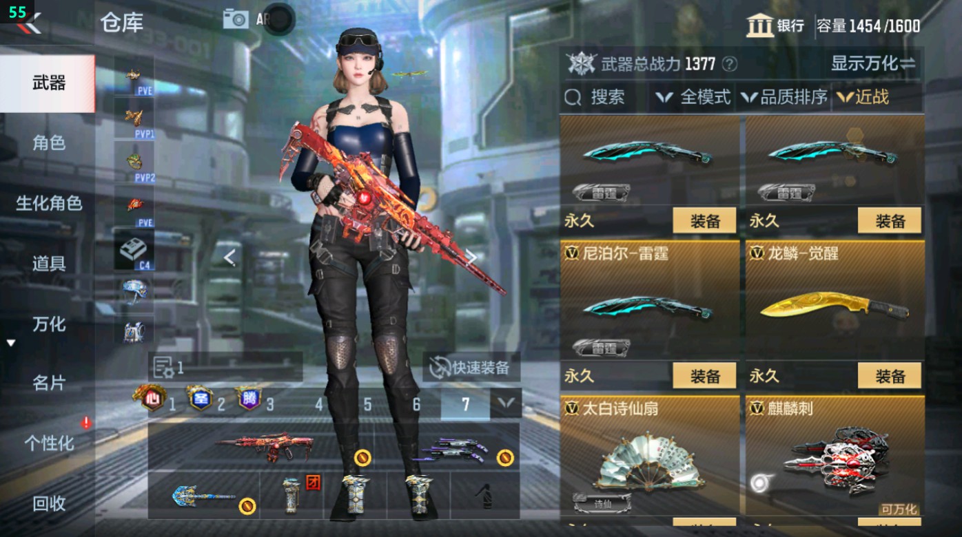 CFMHG49342枪战王者账号详情图48