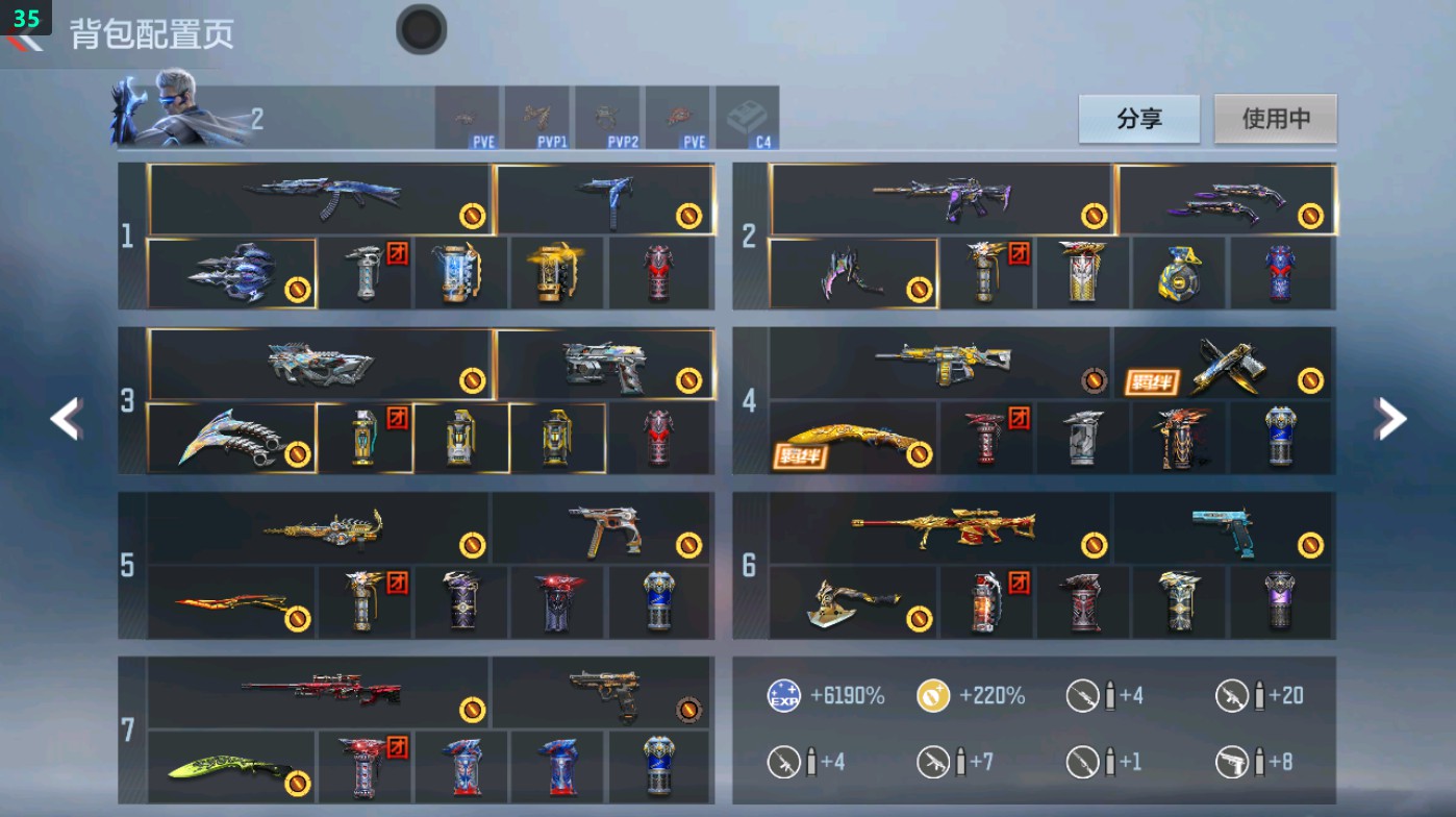 CFMHG49403枪战王者账号详情图2