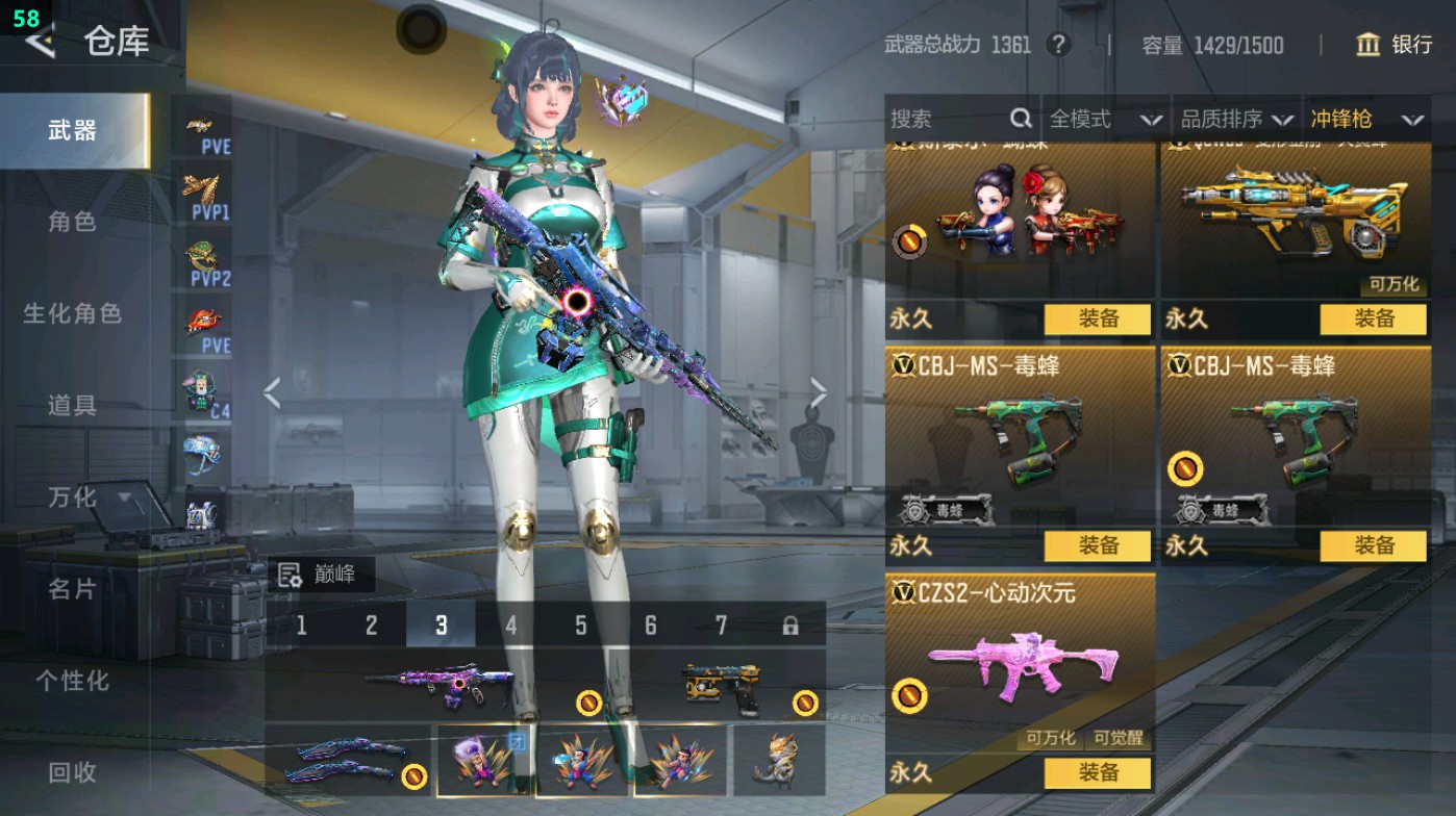 CFMHG49330枪战王者账号详情图57