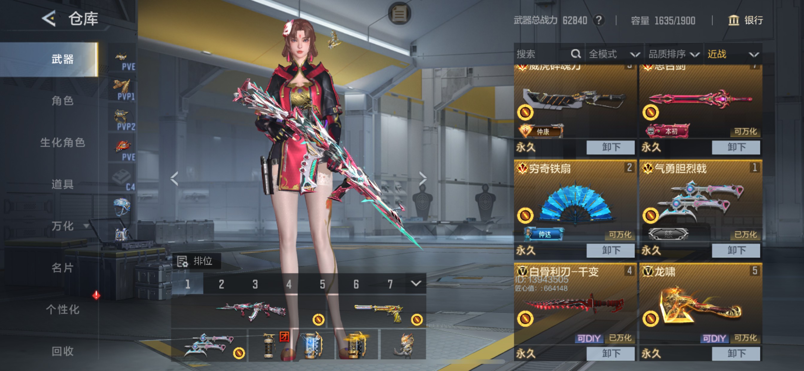 CFMHG49546枪战王者账号详情图50