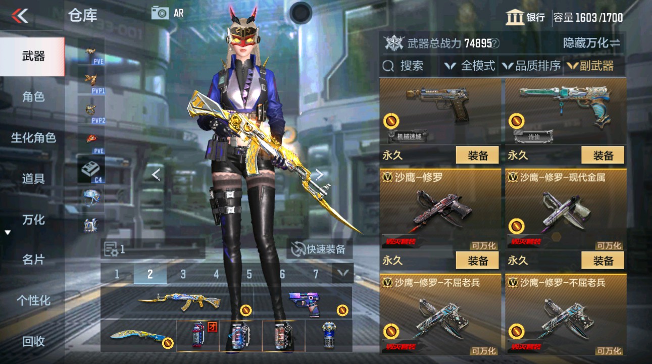 CFMHG49354枪战王者账号详情图26