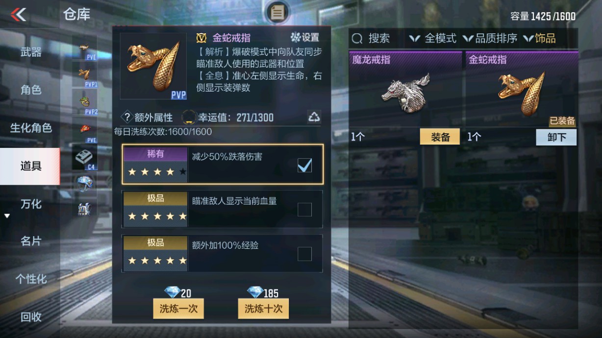 CFMHG49359枪战王者账号详情图58