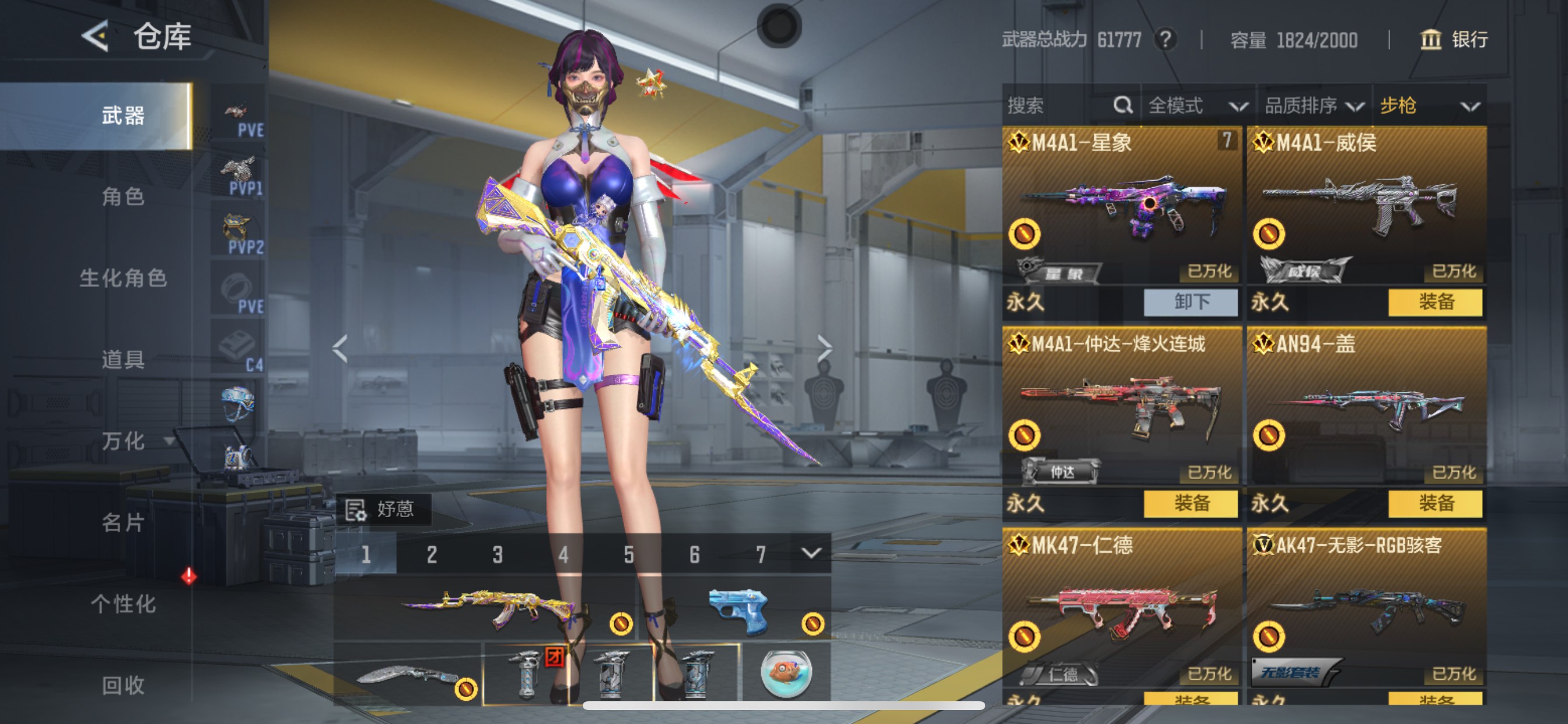 CFMHG49548枪战王者账号详情图6