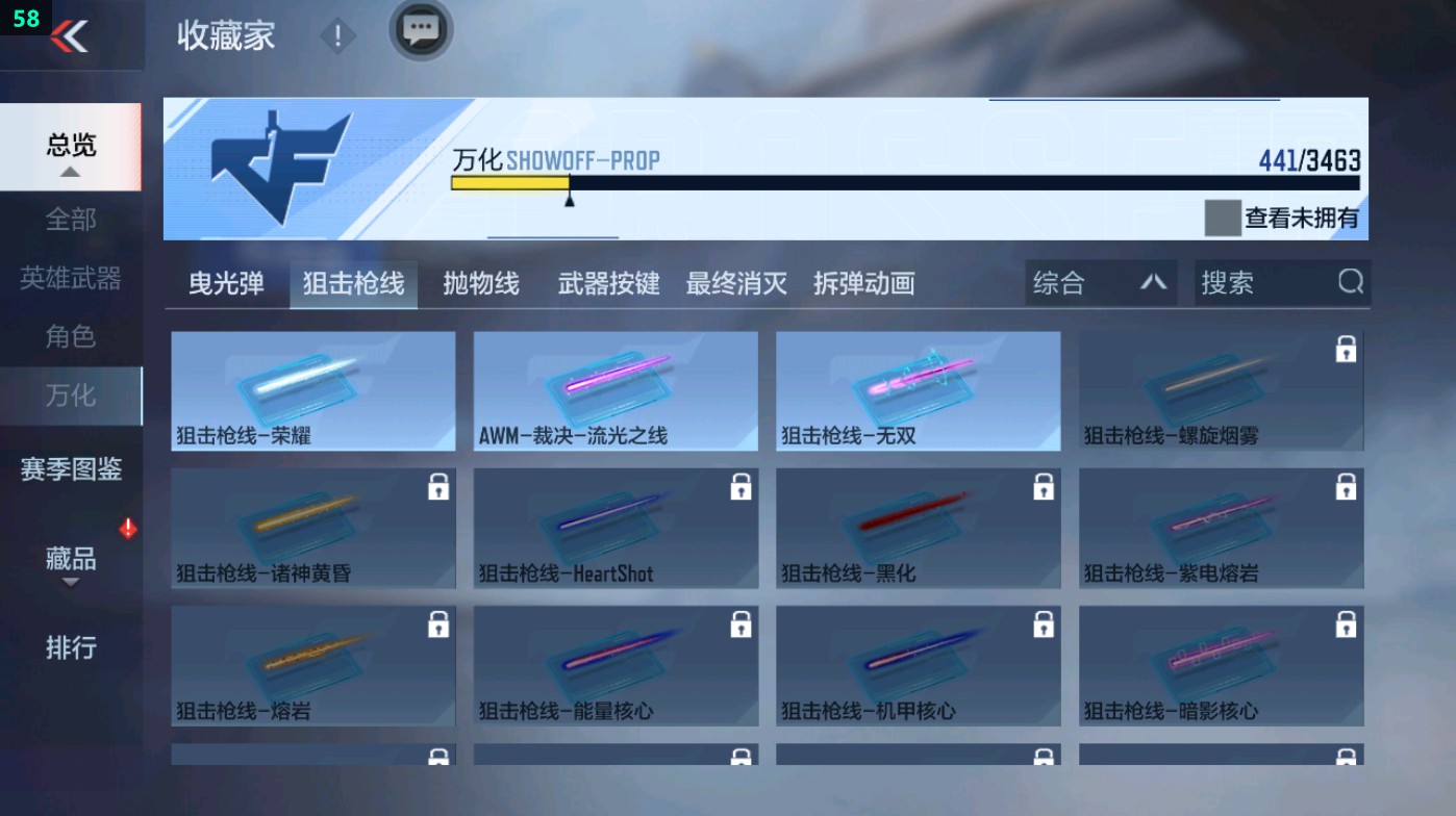 CFMHG49321枪战王者账号详情图94