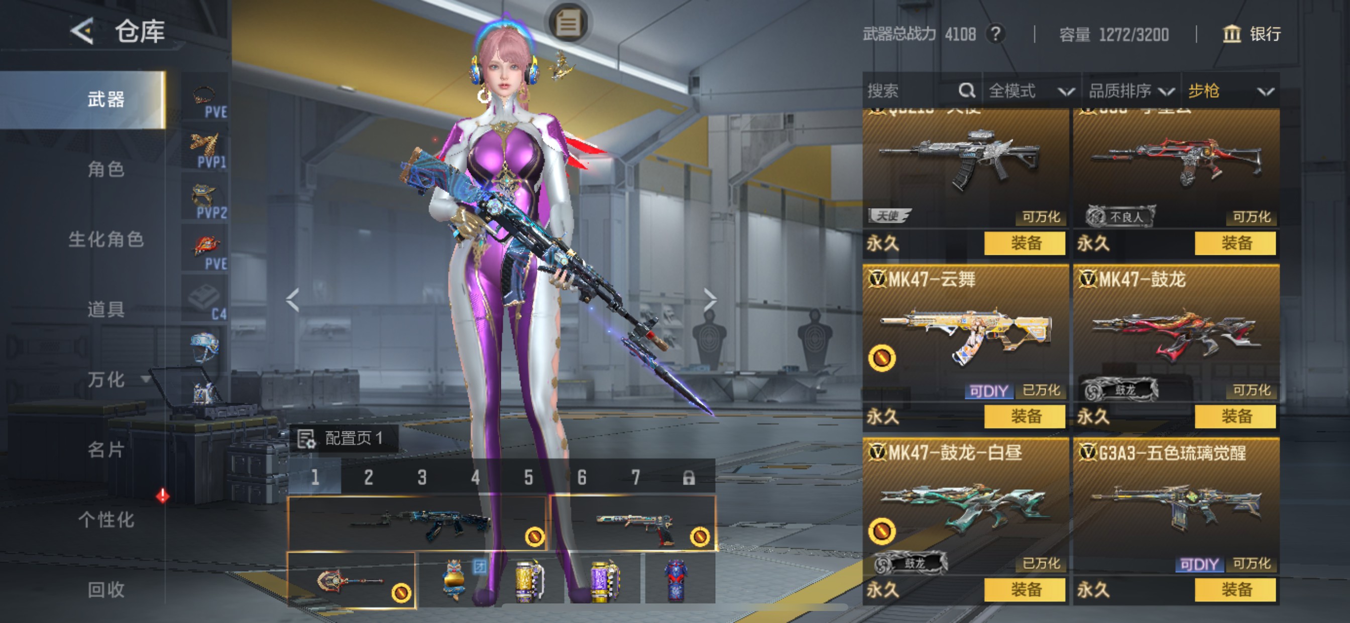 CFMHG49492枪战王者账号详情图25