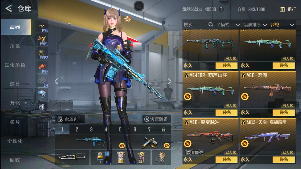 CFMHG49292枪战王者账号详情图8