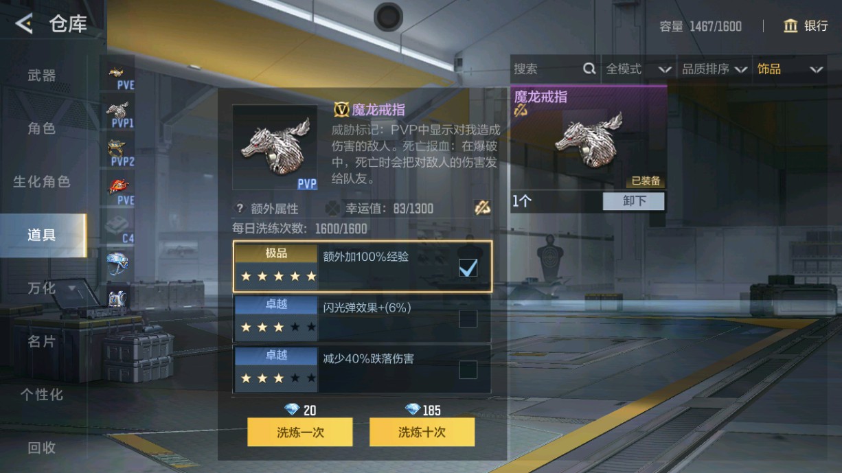 CFMHG49392枪战王者账号详情图73