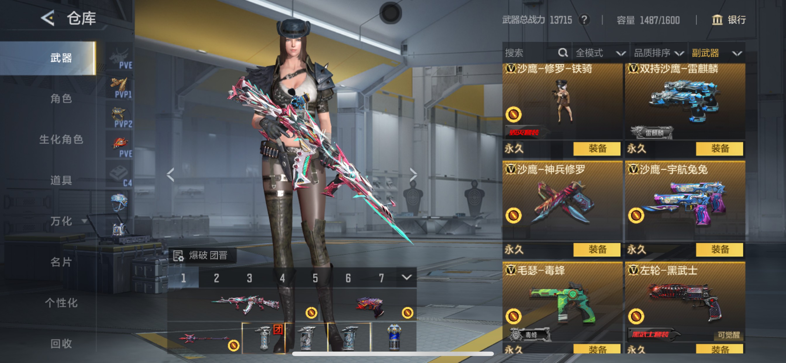 CFMHG49553枪战王者账号详情图14