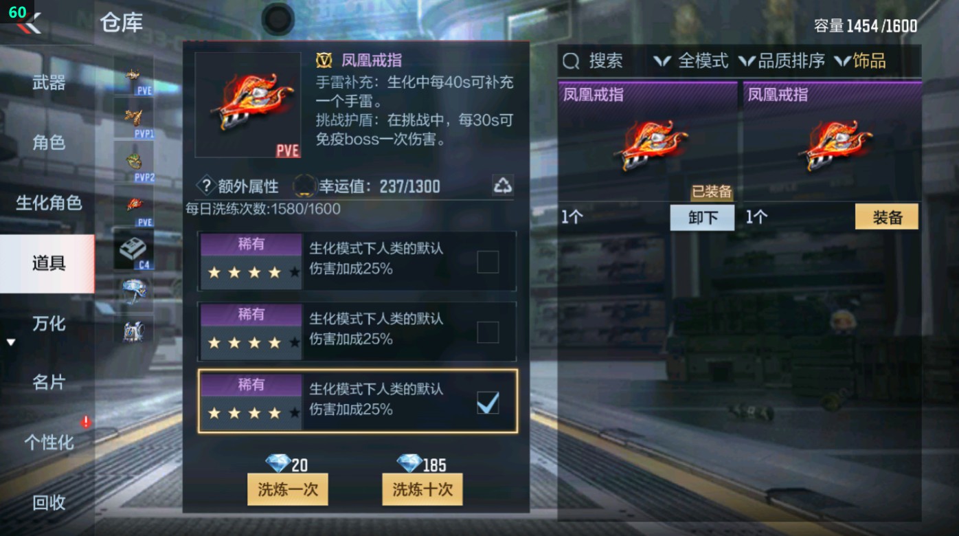 CFMHG49342枪战王者账号详情图81