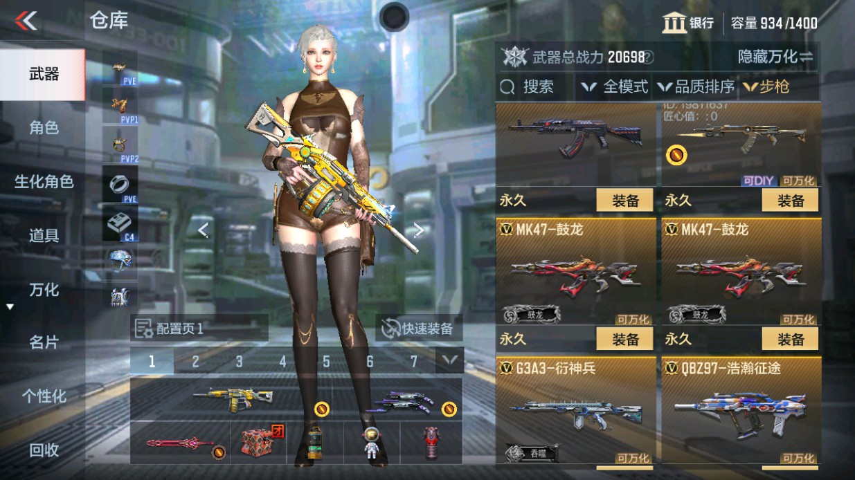 CFMHG49337枪战王者账号详情图11