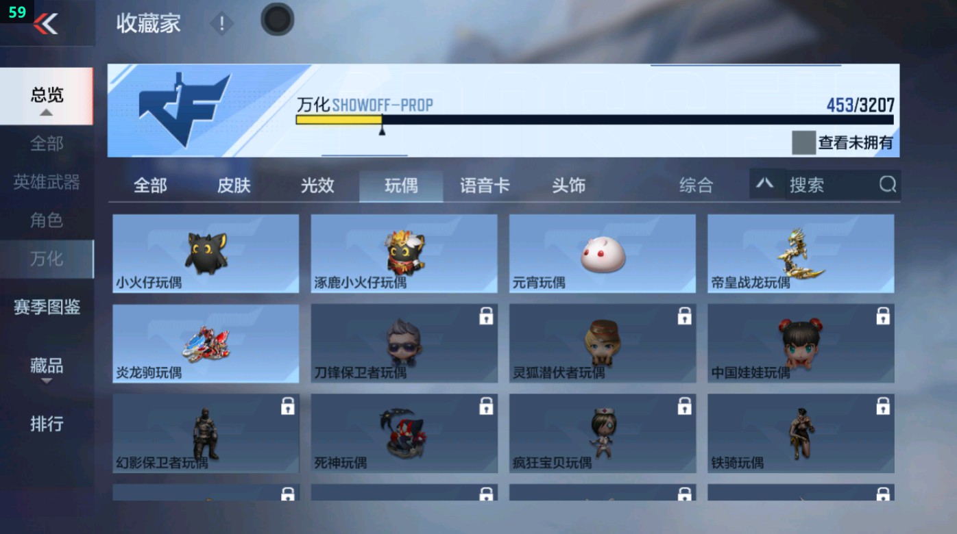 CFMHG49342枪战王者账号详情图94