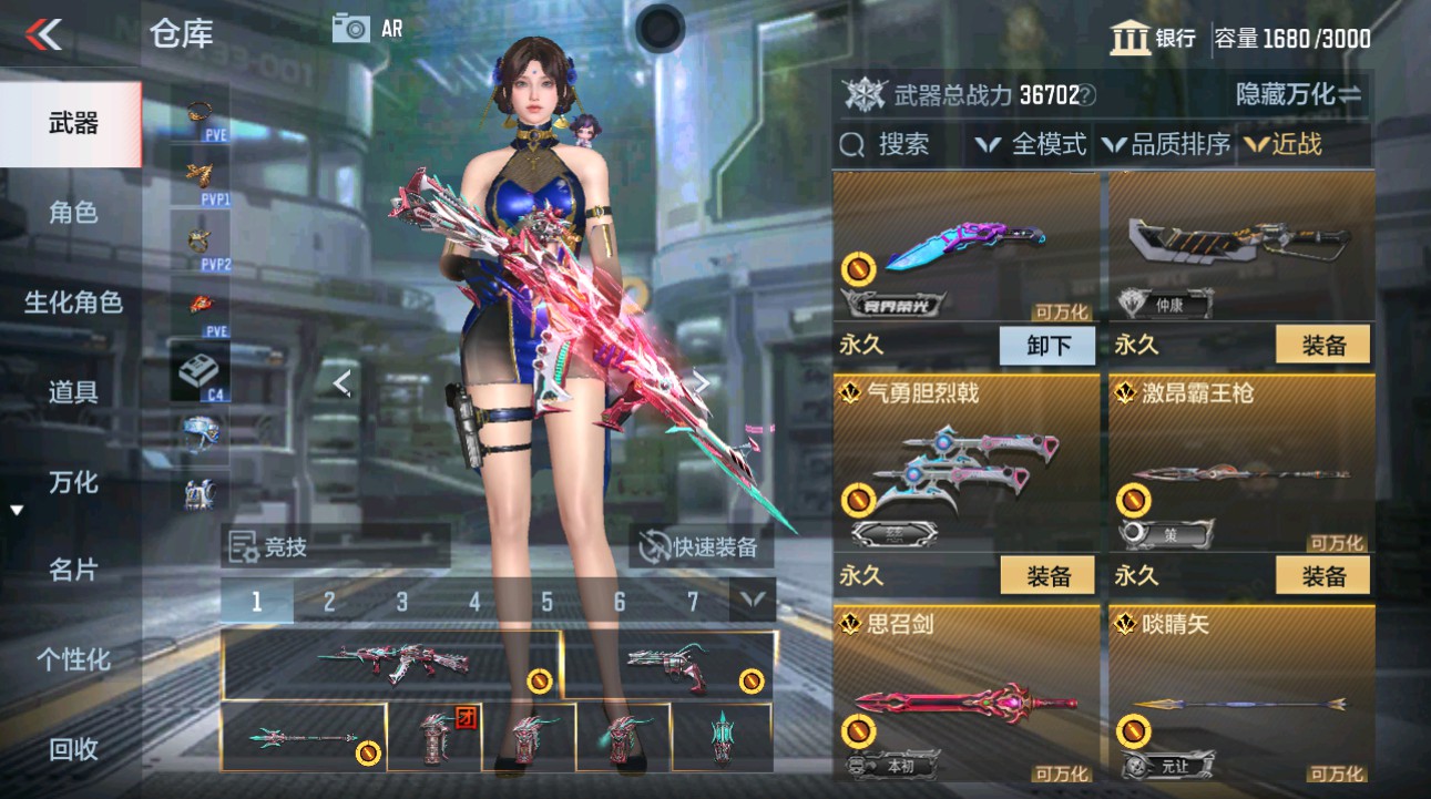 CFMHG49357枪战王者账号详情图25