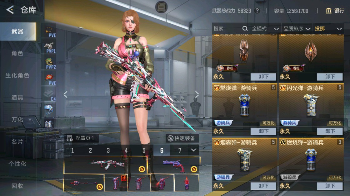 CFMHG49429枪战王者账号详情图44