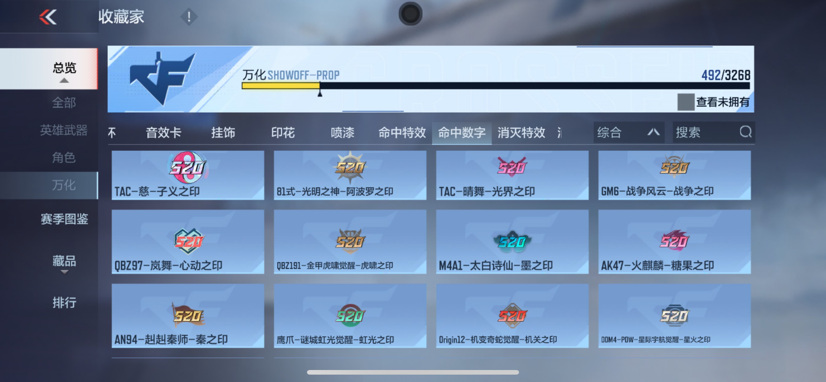 CFMHG49548枪战王者账号详情图72