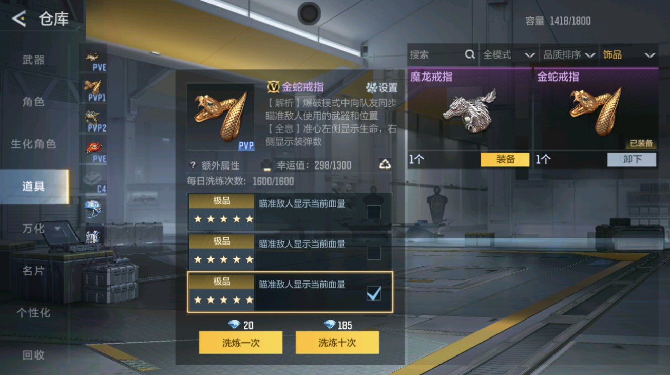 CFMHG49395枪战王者账号详情图58