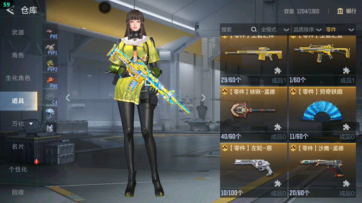 CFMHG49316枪战王者账号详情图89