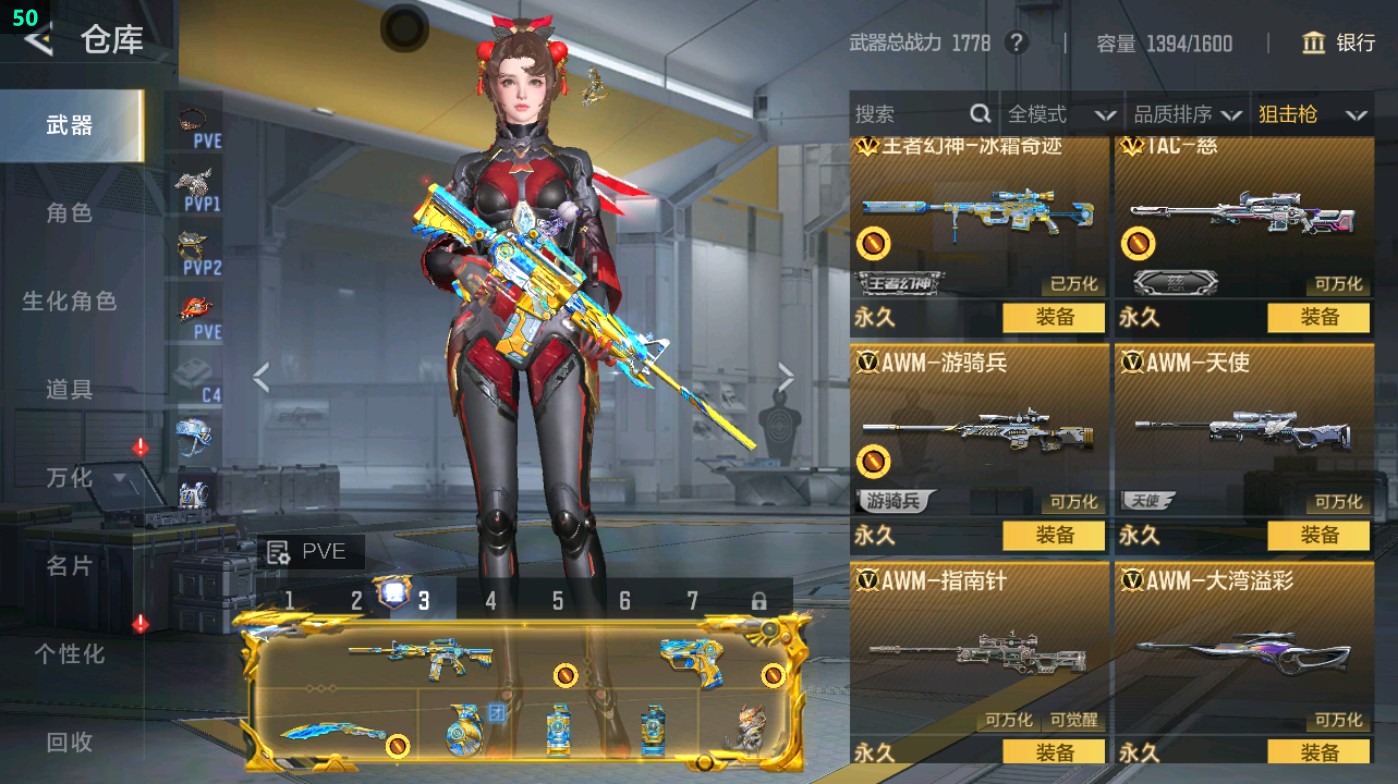 CFMHG49336枪战王者账号详情图21