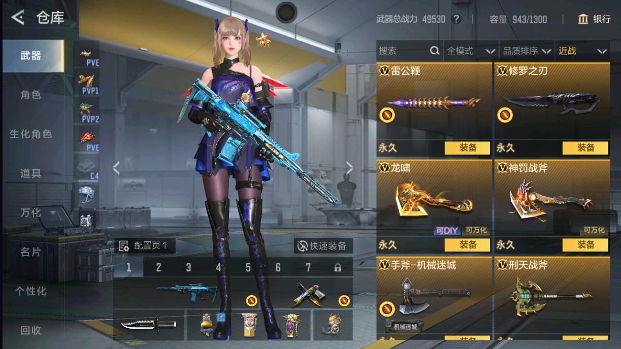 CFMHG49292枪战王者账号详情图21