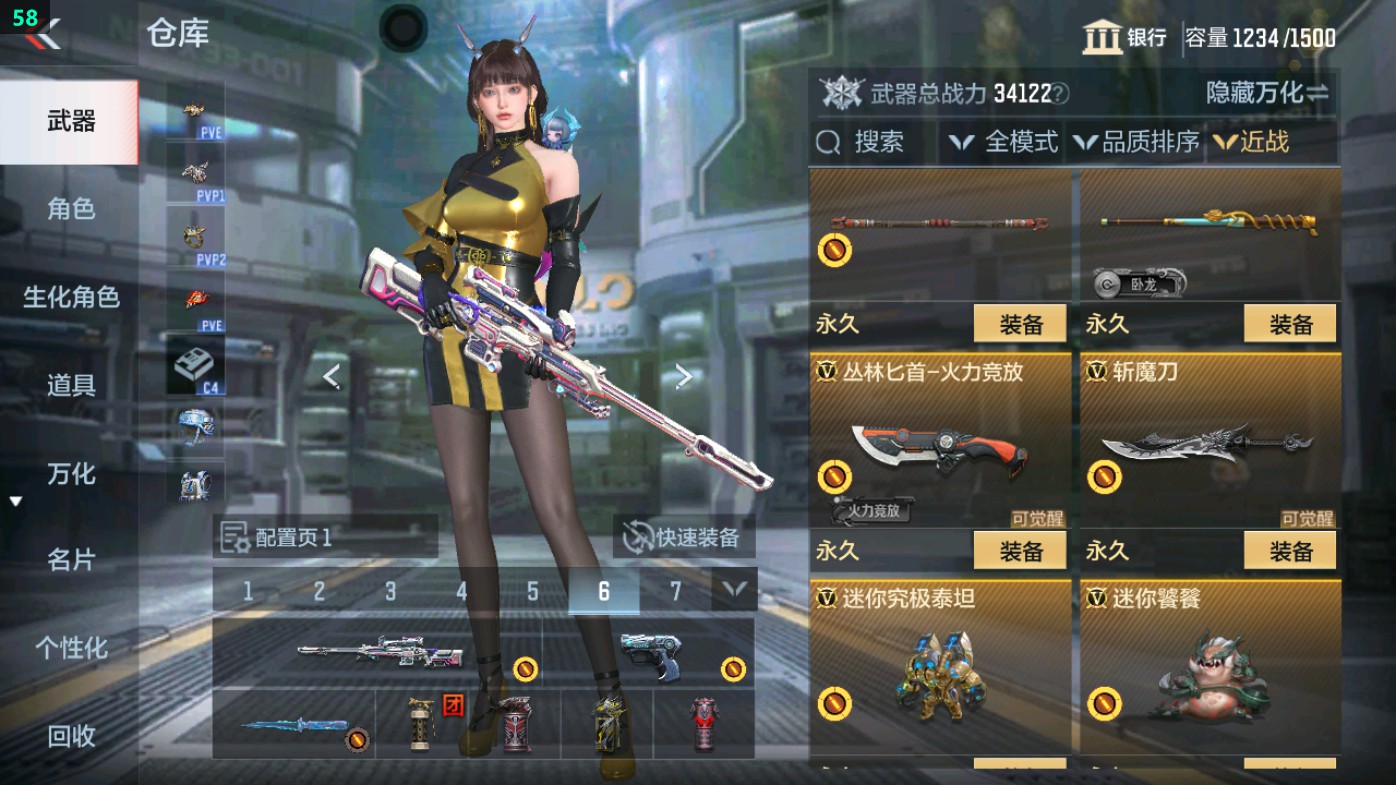 CFMHG49345枪战王者账号详情图50