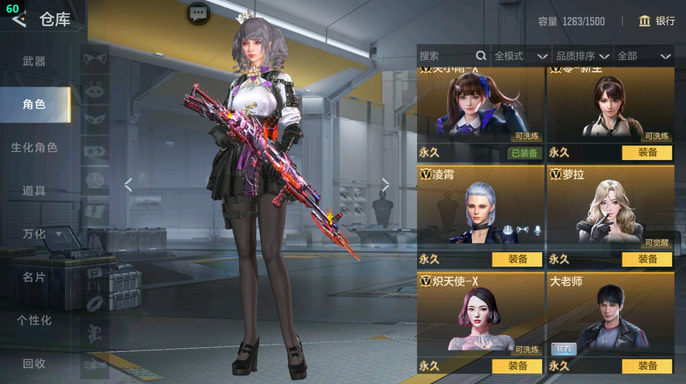 CFMHG49425枪战王者账号详情图10