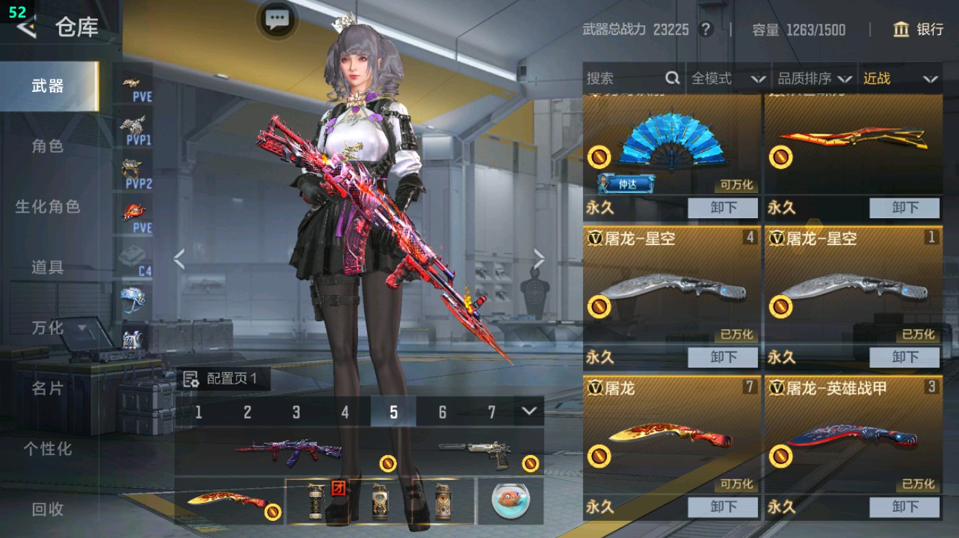 CFMHG49425枪战王者账号详情图33