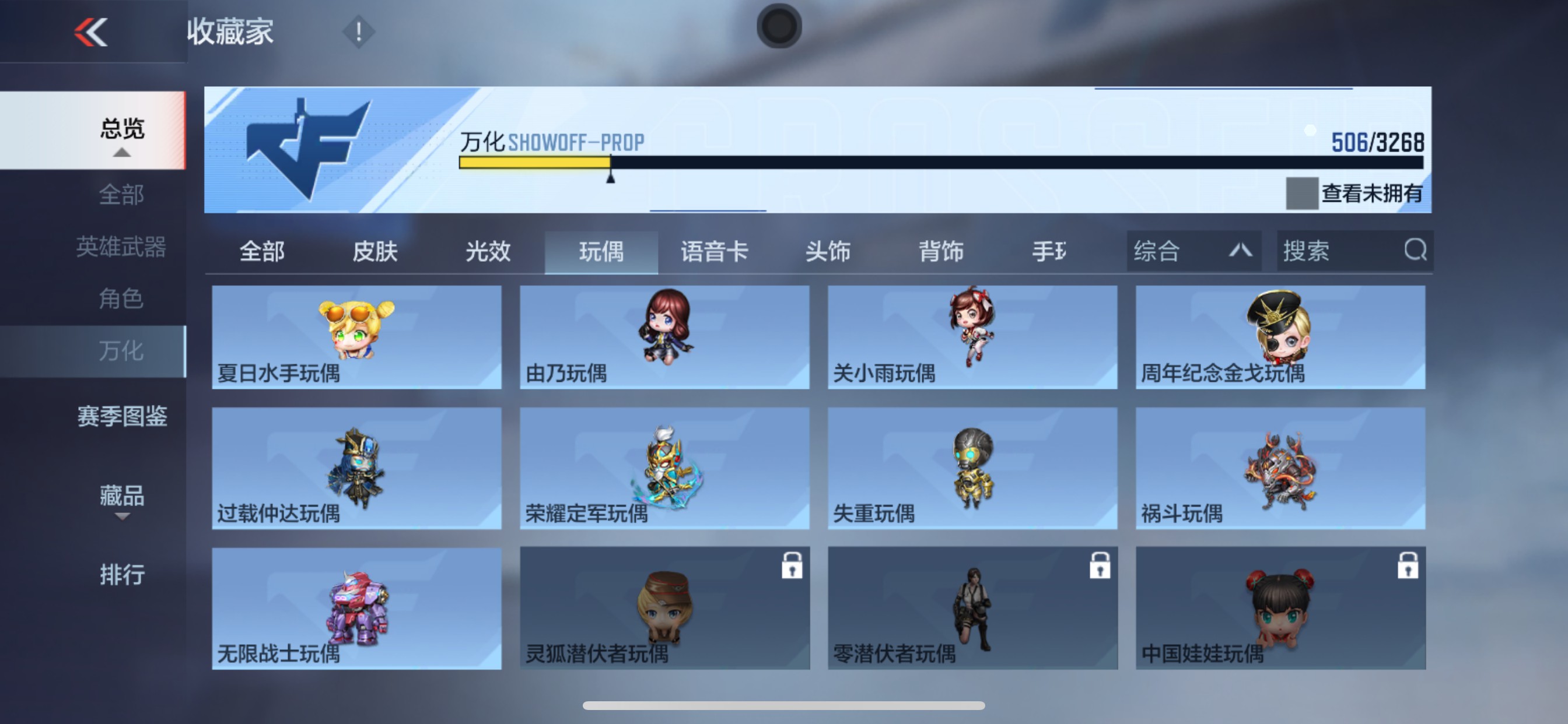 CFMHG49553枪战王者账号详情图61