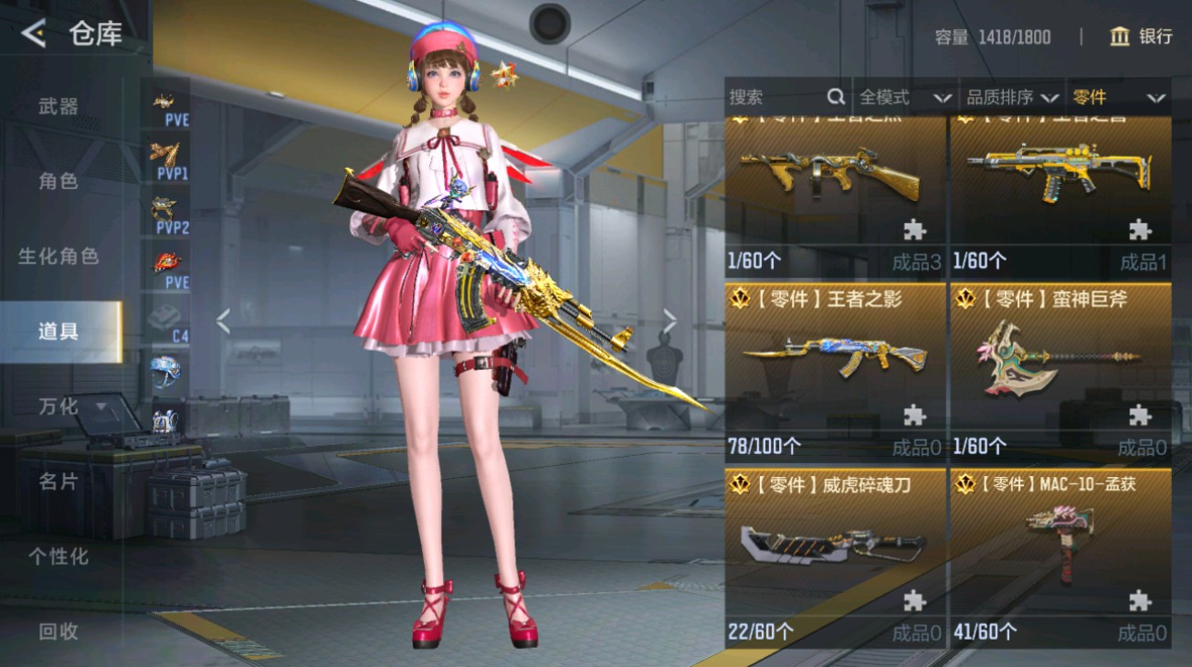 CFMHG49395枪战王者账号详情图62