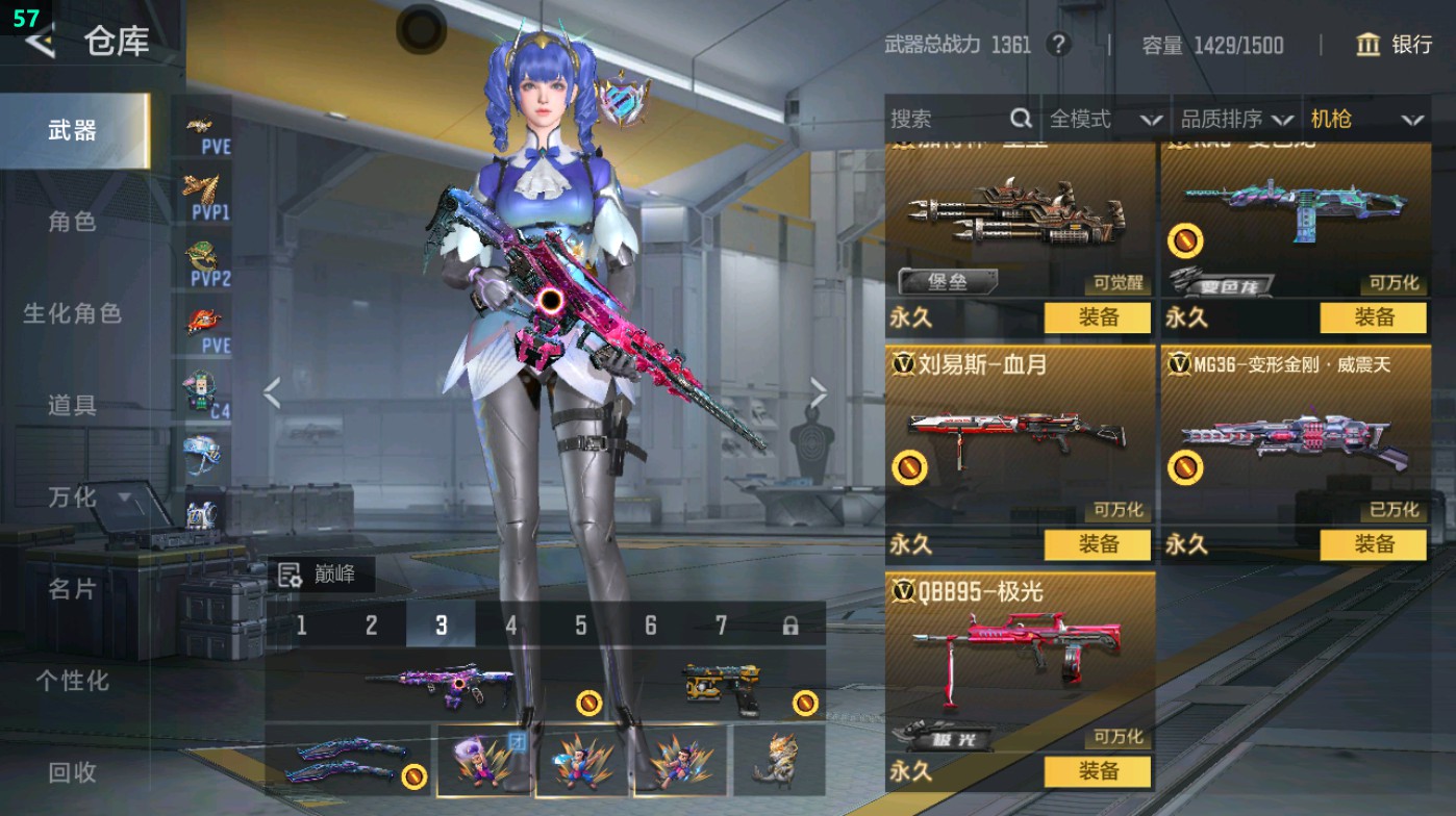 CFMHG49330枪战王者账号详情图37