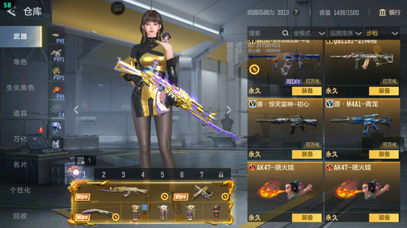 CFMHG49321枪战王者账号详情图35