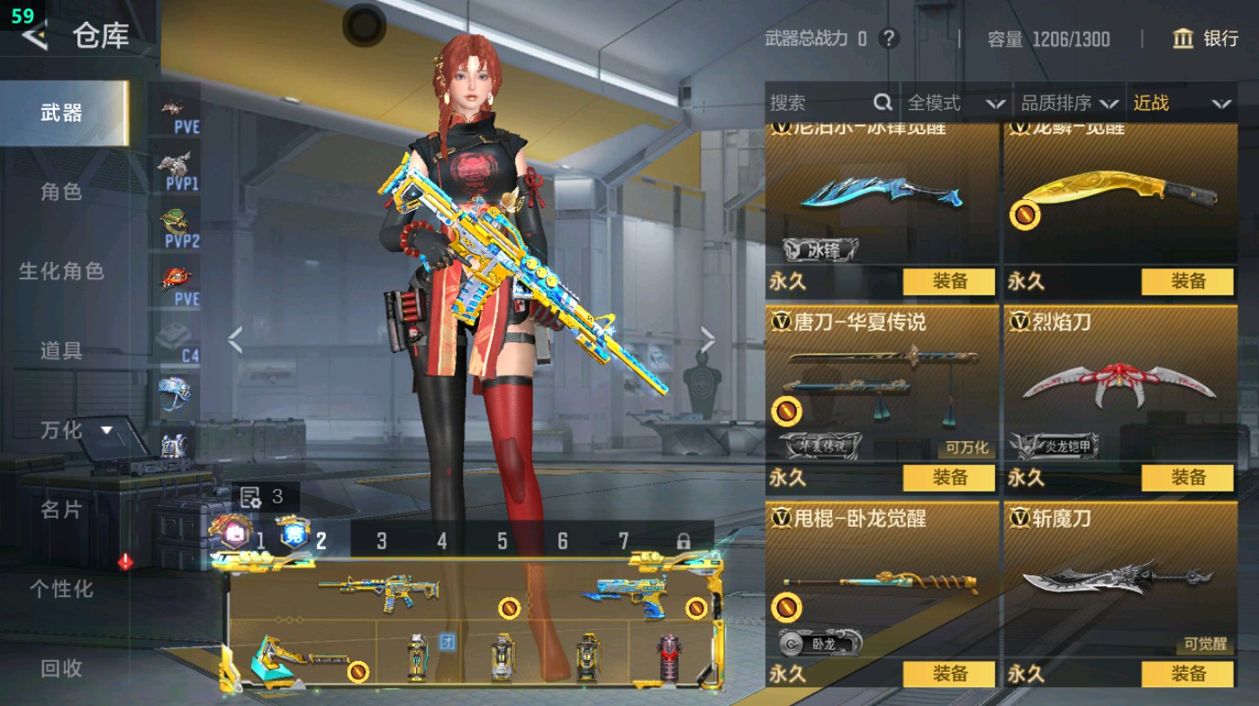 CFMHG49316枪战王者账号详情图37