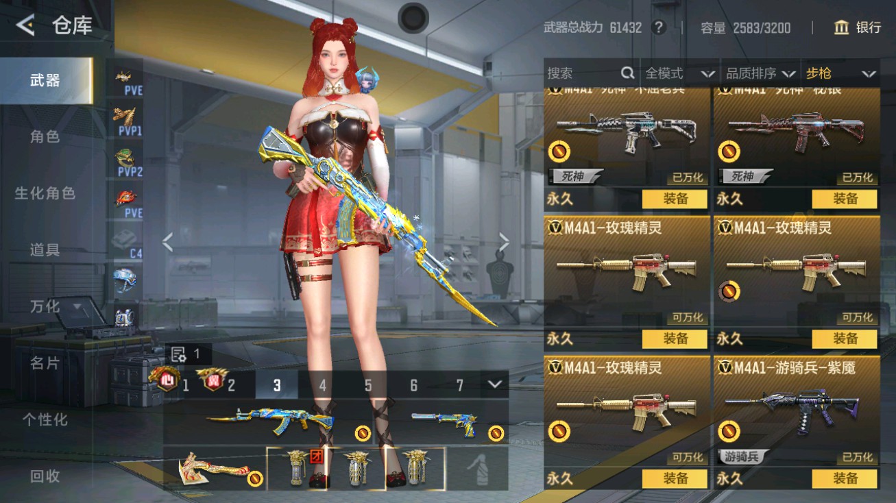 CFMHG49428枪战王者账号详情图13