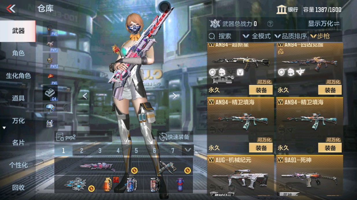 CFMHG49338枪战王者账号详情图6