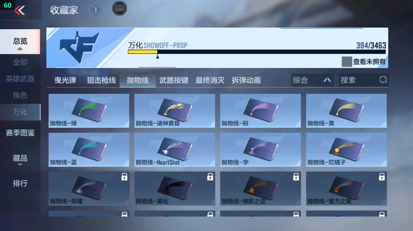 CFMHG49324枪战王者账号详情图66