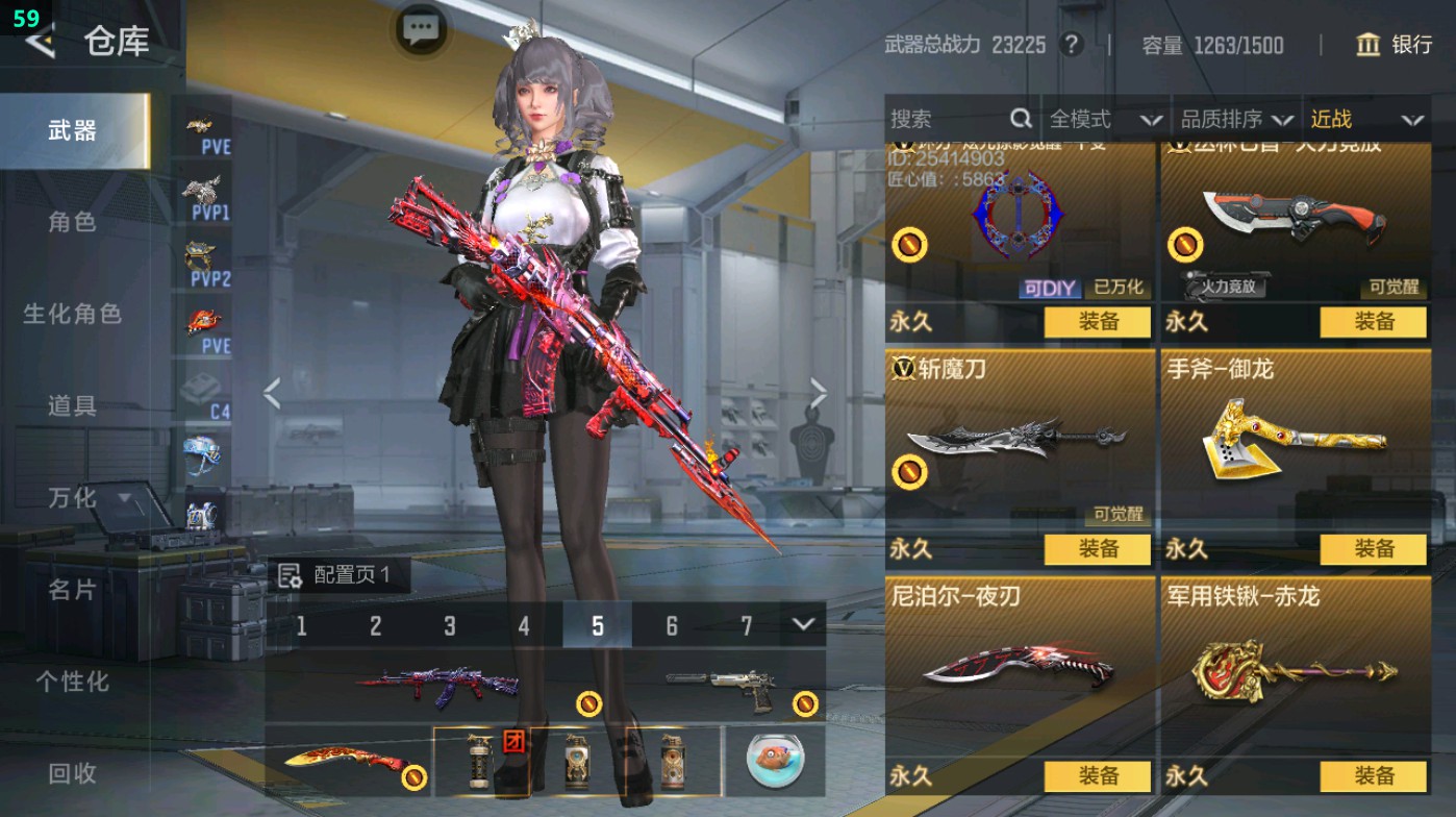 CFMHG49425枪战王者账号详情图41