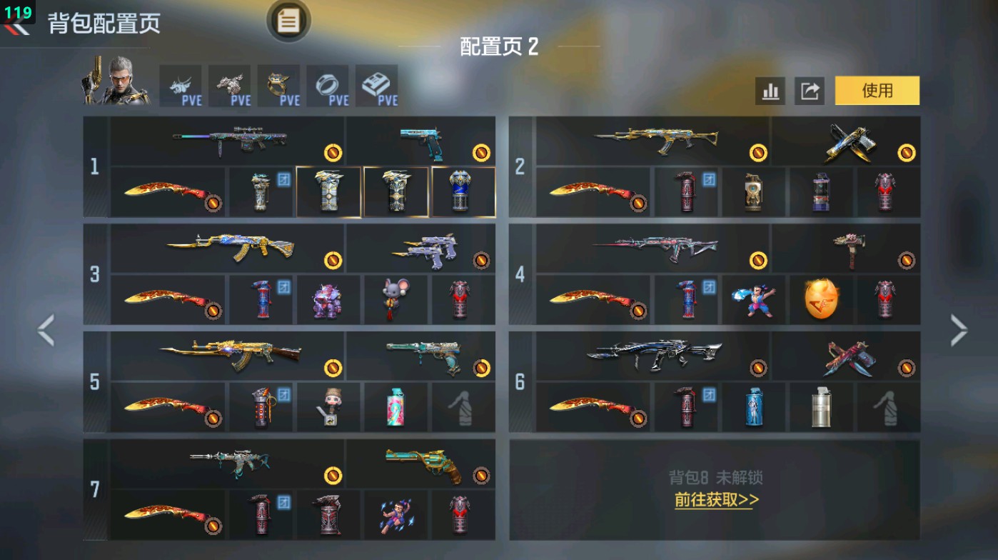 CFMHG49298枪战王者账号详情图2